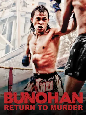 Постер до фильму"Bunohan" #687040