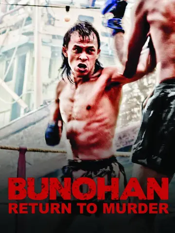 Постер до фильму"Bunohan" #687043