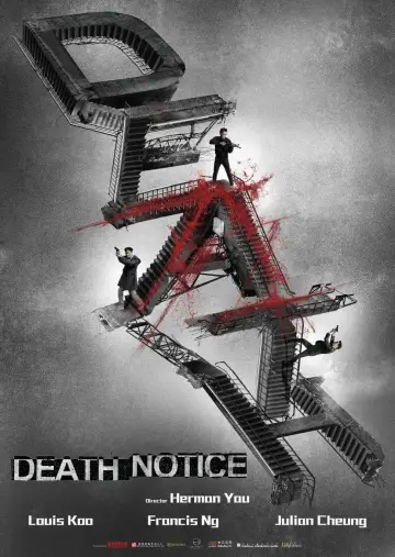 Постер до фильму"暗殺風暴" #372430