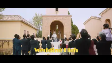 Задник до фільму "ウェディング・ハイ" #1856137