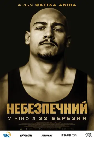 Постер до фільму "Небезпечний" #380966