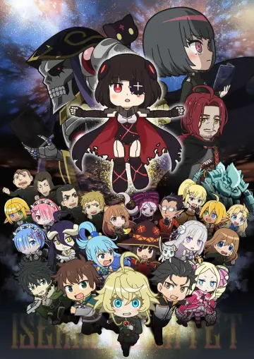 劇場版 異世界かるてっと ～あなざーわーるど～