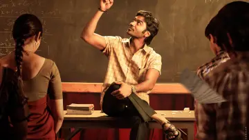 Задник до фильму"வாத்தி" #452609