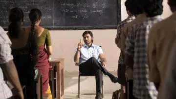Задник до фильму"வாத்தி" #452619
