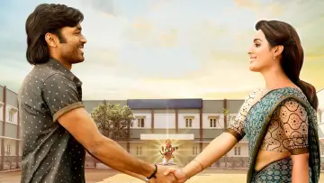 Задник до фильму"வாத்தி" #452637