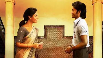 Задник до фильму"வாத்தி" #452639