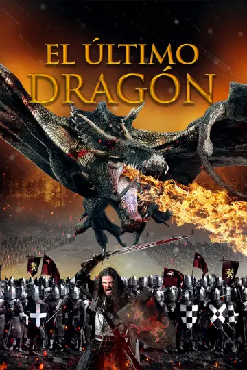 Постер до фильму"Dragon Knight" #661553