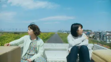 Задник до фильму"やがて海へと届く" #923918
