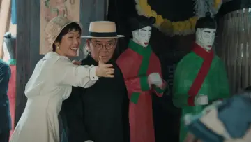 Задник до фильму"阴阳镇怪谈" #1072785