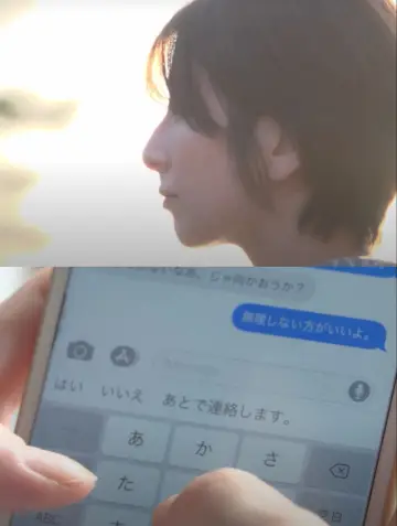 Постер до фильму"Où en êtes-vous, Naomi Kawase?" #1146453