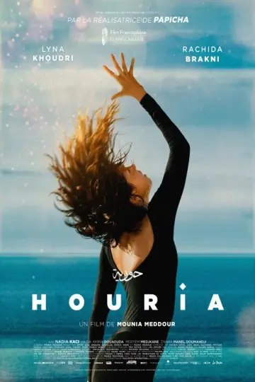 Постер до фильму"Houria" #1007646