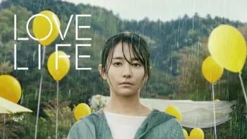 Задник до фильму"LOVE LIFE" #1108533