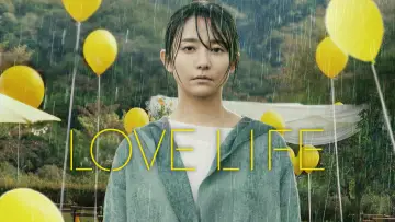 Задник до фильму"LOVE LIFE" #1192210