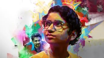 Задник до фильму"World