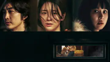 Задник до фильму"히든페이스" #589750