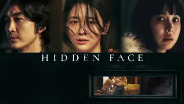 Задник до фильму"히든페이스" #781664