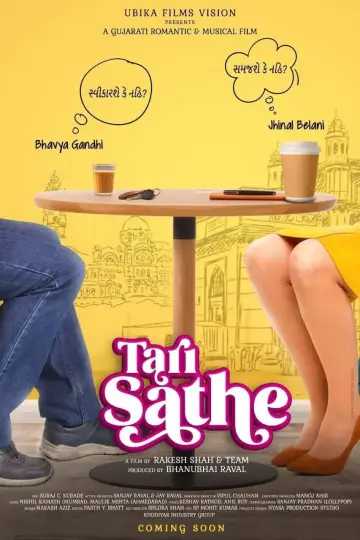 Постер до фильму"તારી સાથે" #1182122