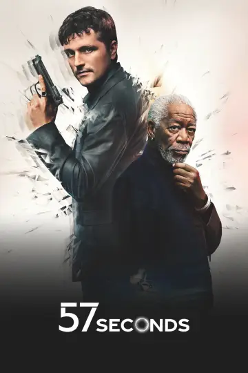 57 секунд