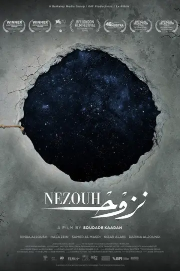 Постер до фильму"نزوح" #1090764