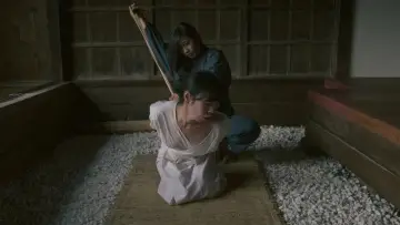 KINBAKU～月の章～ постер