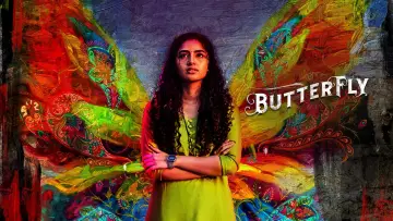 బటర్ఫ్లై постер