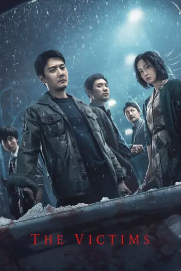 黄雀在后！ постер