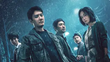 Задник до фильму"黄雀在后！" #472853