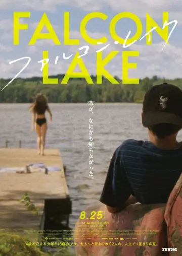 Постер до фильму"Falcon Lake" #196087