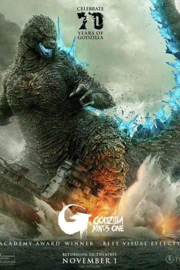 Постер до фильму"Ґодзілла: Мінус один" #592342