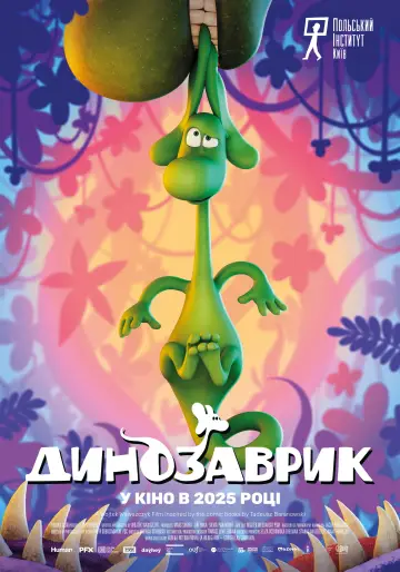Постер до фільму "Динозаврик" #532743