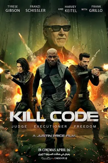 Постер до фільму "Kill Code" #830134