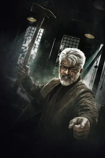 Постер до фильму"விடாமுயற்சி" #846440
