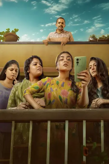 Постер до фильму"സൂക്ഷ്മദര്‍ശിനി" #915905