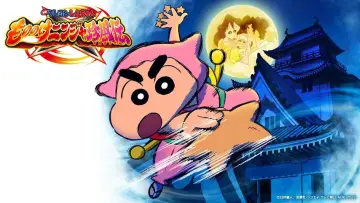 Задник до фильму"クレヨンしんちゃん もののけニンジャ珍風伝" #417659
