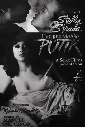 Hanguin Mo Ako Sa Putik постер