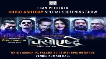 Відео до фільму चिसो एष्ट्रे | CHISO ASHTRAY NEW NEPALI MOVIE OFFICIAL TRAILER 2022 DIVYA DEV, NIKUN, NABIN, SHRISTI, SUSHIL, ROBIN
