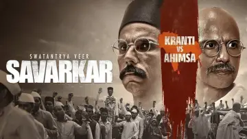 Задник до фильму"स्वतंत्र वीर सावरकर" #1003379