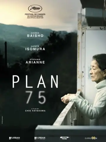 Постер до фильму"PLAN 75" #190638