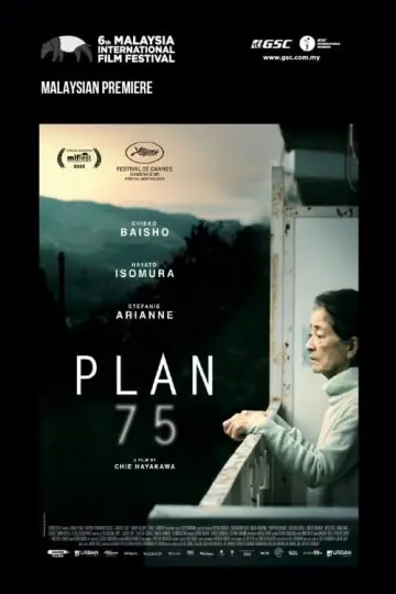 Постер до фильму"PLAN 75" #190641