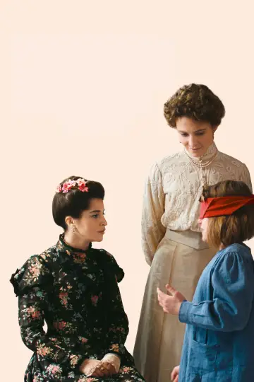 Постер до фільму "La Nouvelle Femme" #1014843