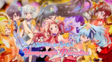 Задник до фильму"劇場版 ゾンビランドサガ ゆめぎんがパラダイス" #911377