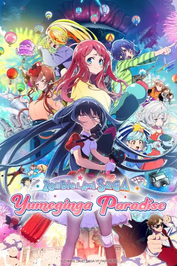 Постер до фильму"劇場版 ゾンビランドサガ ゆめぎんがパラダイス" #972729