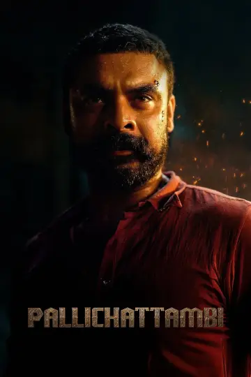 Постер до фільму "പള്ളിച്ചട്ടമ്പി" #1837796