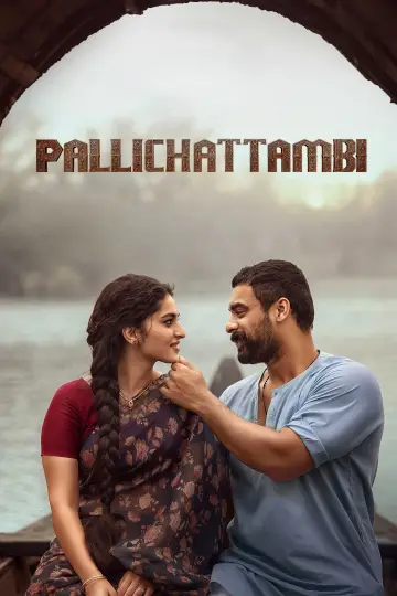 Постер до фільму "പള്ളിച്ചട്ടമ്പി" #1837797