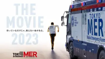Задник до фильму"劇場版TOKYO MER～走る緊急救命室～" #723750