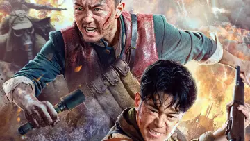 烽火地雷战 постер