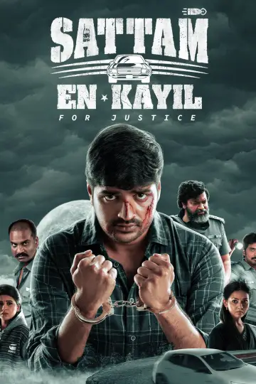 சட்டம் என் கையில் постер