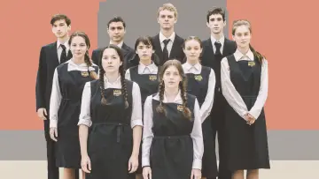 Задник до фильму"Metronom" #1109442