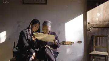 Задник до фільму "密语者" #1569482