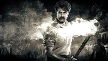 Задник до фильму"பராசக்தி" #531733